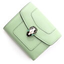 ブルガリ BVLGARI 2つ折り財布 小銭入れ付き グリーン レディース 289962 mint SERPENTI FOREVER セルペンティ フォーエバー【あす楽対応_関東】【返品送料無料】【ラッピング無料】