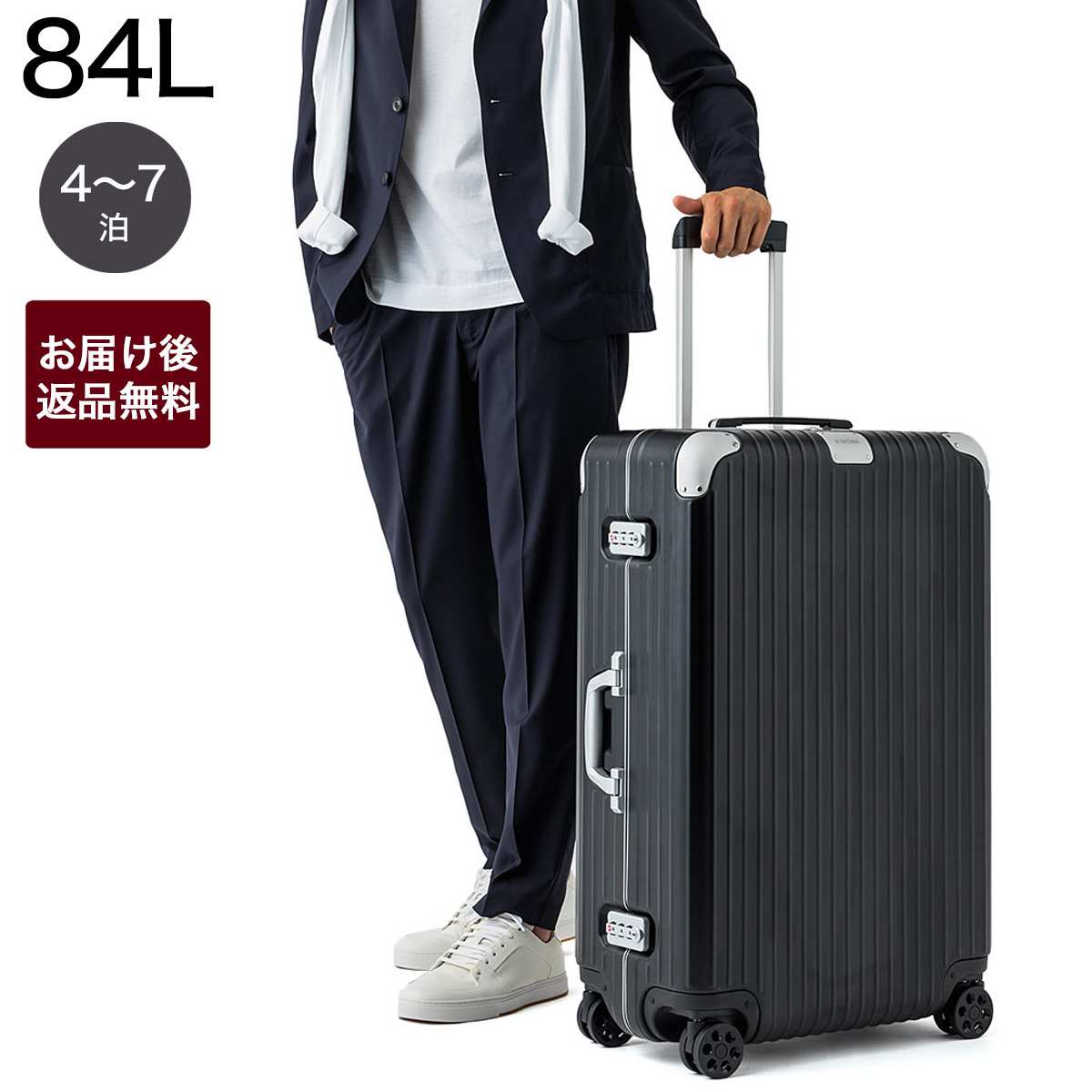 リモワ RIMOWA スーツケース キャリーケース ブラック メンズ レディース 883.73.63.4.0.1 HYBRID CHECK-IN L ハイブリッド チェックイン 84L【あす楽対応_関東】【返品送料無料】