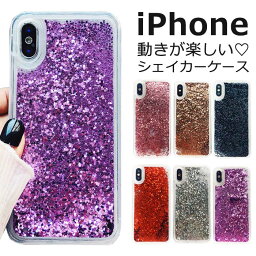 【期間限定30％OFF ポイント10倍】iPhone se ケース 韓国 iPhone se2 iPhone Xs Max ケース iPhone XR キラキラ 動く iPhoneXS iPhone8Plus iPhone7 Plus ラメ かわいい i