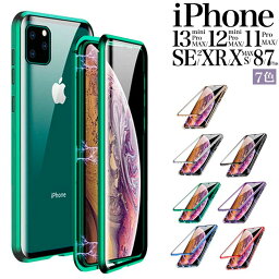 iPhone15 pro ケース 韓国 全面ケース iPhone13 mini iphone14pro 前後 ガラス iPhone12 pro max iPhone14 plus iPhone13pro 15promax 15plus 14ProMAX iPhone SE iPhone11 Pro クリア 全面 フルカバー スマホケース X XR 透明 おしゃれ