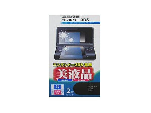 ポイント5倍】3DS 対応アクセサリ☆ 液晶保護フィルム ☆◆自己吸着タイプ!◆クリーナー付き!画面保護にどうぞ！！　 【10Aug12P】 【15Aug12P】 05P17Aug12交換や予備にどうぞ!3DS対応アクセサリ液晶保護フィルム 保護フィルター!自己吸着タイプ!クリーナー付き!