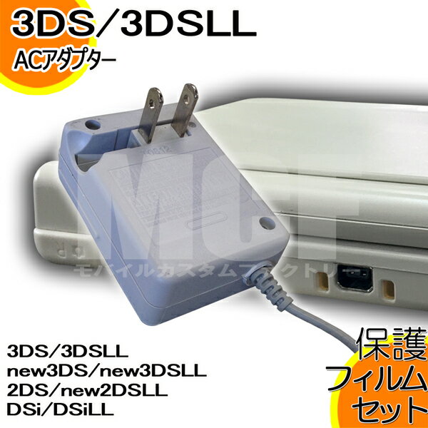 BlR|XցیtBZbg jeh[ 3DS new3DS new3DSLL 3DSLL 2DS new2DSLL [d AC A_v^[ }`^Cv DSi DSiLL 3DS 3DSLL NEW3DS NEW3DSLL ΉANZT@ p[c i DS ANZT  mc-factory 