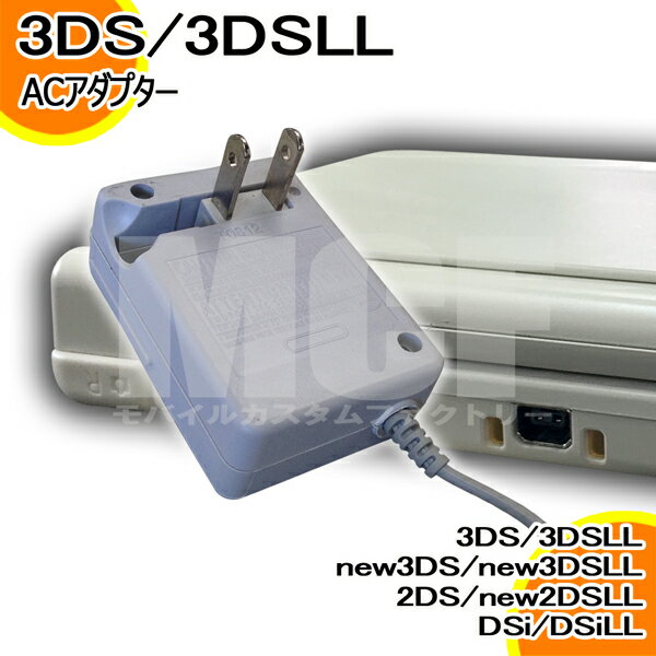 BlR|Xցjeh[ 3DS new3DS new3DSLL 3DSLL 2DS@new2DSLL [d AC A_v^[ }`^Cv DSi DSiLL 3DS 3DSLL NEW3DS NEW3DSLL ΉANZT@ p[c i DS ANZT  mc-factory 