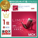 アイコス ダークレット 【あす楽】月〜土曜日 14時迄注文で...