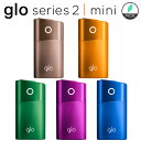    O[ 2 glo series2 VFǉ ANA miniuE / miniIW/ miniO[/ minioCIbg/ miniANA O[ O[2 V[Y2 glo series2 O[ { dq^oR  J[ glo2 glo 2 VIANA