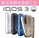 アイコス3 IQOS 3【製品未登録】2018年11月15日...