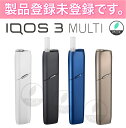 アイコス3 マルチ IQOS 3 MULTI 【製品未登録】...