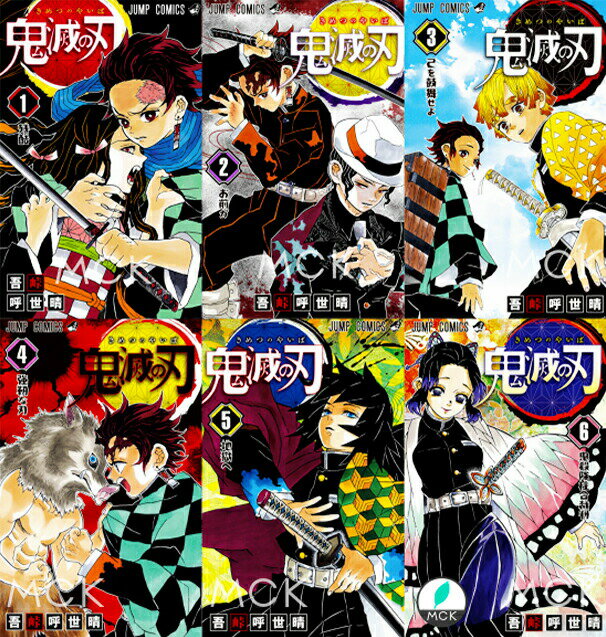 鬼滅の刃 1〜21巻セット 全巻 全巻セット コミック 漫画 マンガ 本 吾 