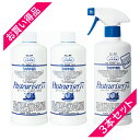 【お買い得セット品】スプレーヘッドなし(2本)+スプレーヘッ...