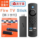 amazon fire tvスティック（最新型）発売日：4月14日 Fire TV Stick - Alexa対応音声認識リモコン(第3世代)付属 | ストリーミングメディアプレーヤー（未開封・正規品）ファイアー スティック 840080588582