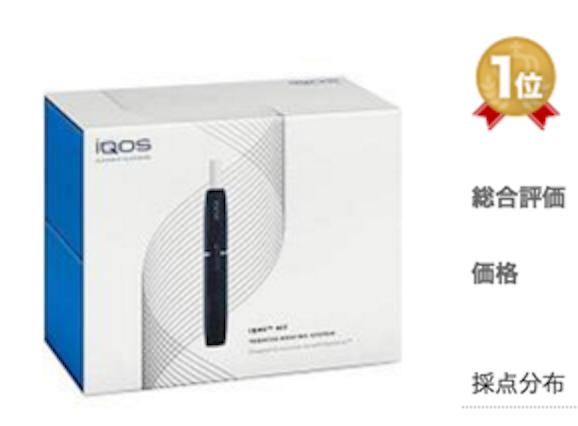 あす楽対応 14:00までの注文で本日出荷【新品】【未開封】 アイコス 本体 ネイビー 正規品 (アイコスキット) 電子タバコ iQOS - NAVY火を使わないタバコなので煙もでません。(煙に見えるのは水蒸気です) あす楽対応 14:00までの注文で本日出荷【新品】【未開封】 アイコス 本体 ネイビー 正規品 (アイコスキット) 電子タバコ iQOS - NAVY火を使わないタバコなので煙もでません。(煙に見えるのは水蒸気です)