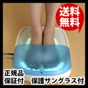 【即納】ニュー UVフットケアー CUV-5 [家庭用紫外線...