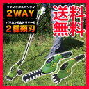家庭用芝刈り機 ◆送料無料・代引料無料・保証付◆ 【芝刈りの達人VIP】 小型芝刈り機 芝刈りバリカン 芝刈の達人 剪定バリカン・生垣バリカン 芝刈りトリマー
