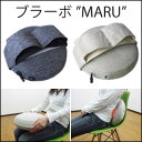クロシオ フットマッサージャー ブラーボ MARU 【保証付...