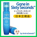 目元用ジェル アイクリーム 【シックスティセカンズ】 目元 美容液 sixty seconds の通販