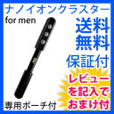 \ページ限定・マジッククロス付/ フェイスローラー メンズ ...