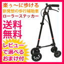 【即納】ローラーステッカー ★送料・代引き手数料無料