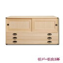 【送料無料】桐開き+3段引出 HI-0026【smtb-s】