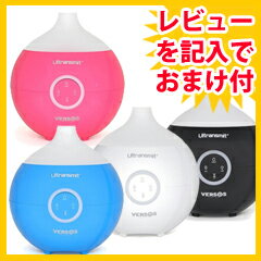 アロマ加湿器 アロマドット 超音波ディフューザーの通販アロマ加湿器 アロマドット【レビューでプレゼント】超音波アロマディフューザー　