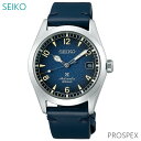 メンズ 腕時計 7年保証 送料無料 セイコー プロスペックス 自動巻 SBDC117 正規品 SEIKO PROSPEX