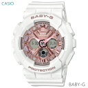 レディース 腕時計 7年保証 カシオ BABY-G BA-130-7A1JF 正規品 デジタル×アナログ