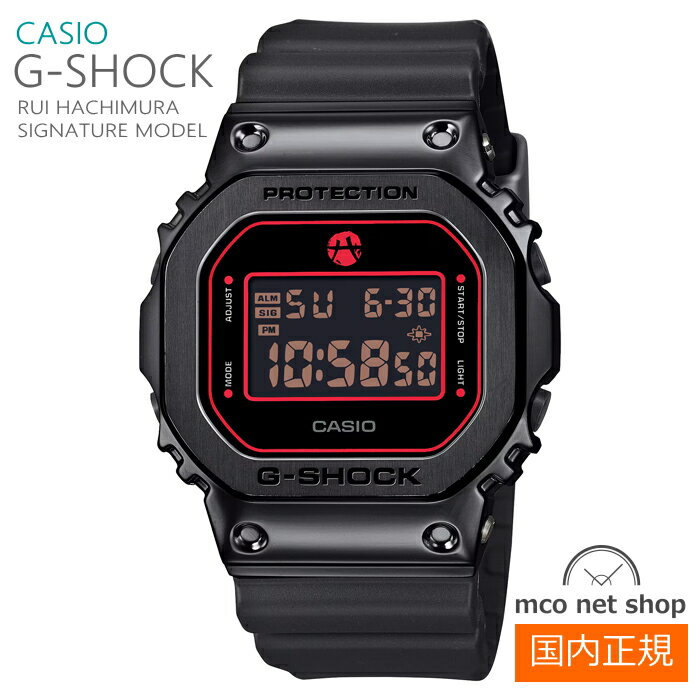 メンズ 腕時計 7年保証 カシオ G-SHOCK GM-5600RH-1JR 正規品 RUI HACHIMURA SIGNATURE MODEL