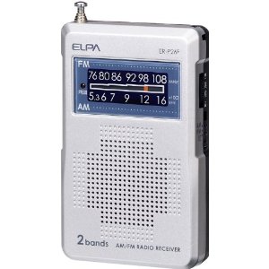 【10Aug12P】ELPA AM/FMポケットラジオER-P26F