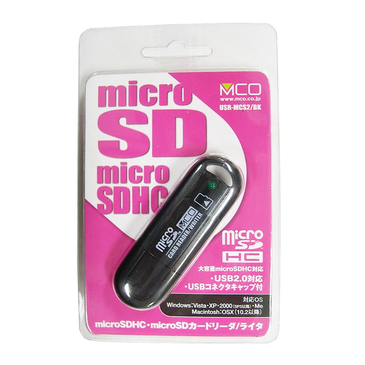 【06Aug12P】【アウトレット品・パッケージ傷有・動作確認済】ミヨシ（MCO）microSDカードリーダライタ　USR-MCS2/BK
