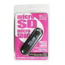 【06Aug12P】【アウトレット品・パッケージ傷有・動作確認済】ミヨシ（MCO）microSDカードリーダライタ　USR-MCS2/BK