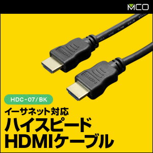 【ポイント10倍/メーカー直販】ミヨシ(MCO) イーサネット対応 ハイスピード HDMI…...:mcoshop:10025758