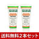 【送料無料】セラブレス トゥースジェル マイルドミ