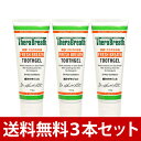 【送料無料】セラブレス トゥースジェル マイルドミ
