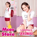 【A&T Collection】【ゼッケン付き体操服ピンク】...