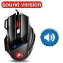 有線 ゲ-ミングマウス マウス PC バックライト ラップトップ DPI5500 - サウンド 箱無し