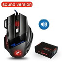 有線 ゲ-ミングマウス マウス PC バックライト ラップトップ DPI5500 - サウンド 箱付き