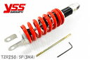 YSS YSS TZR250/SP(3MA)用 リアサスペンション MEシリーズ 300mm 純正長 送料無料 最新モデル リアショック05P07Feb16