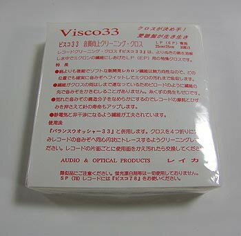 レイカ　ビスコ33　音質向上クリーニング・クロス　LP/CD用[即納]