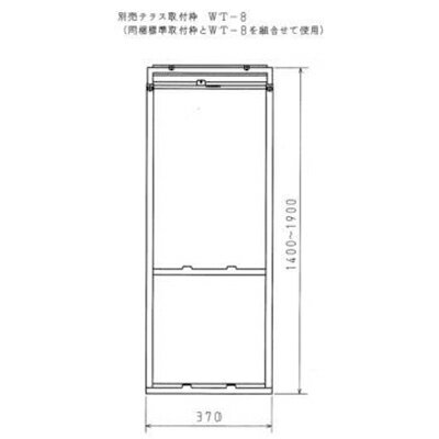 WT-8 テラス窓用取り付け枠 ※4 【送料無料】【カードOK】 コロナ ・冷房タイプ窓用…...:mcshowa:10007233