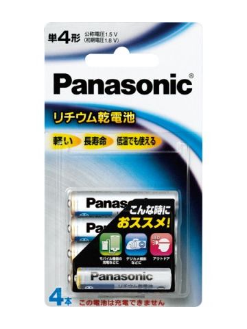 【在庫有り！】【あす楽対応】【あす楽代引以外メール便可！】Panasonic(パナソニック) FR03SJ/4B《1.5Vリチウム乾電池 単4形4本パック》