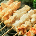 焼き鳥(焼鳥/やきとり/串焼き) バーベキュー(bbq/BBQ) 肉セット 焼肉セット ワニ肉 クロコダイル 鰐肉 ワニ串 5本 冷凍 オーストラリア産 冷凍食品 おかず バーベキュー インスタ映え グッズ ネタ 食品 グルメ 肉 惣菜 珍しい 食材 珍肉