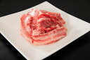【但馬牛】ゲタカルビ焼肉用280g(2人前)【国産牛肉 和牛...