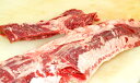 原料高騰につき規格変更! アメリカンビーフ 原始人の肉 牛ハラミブロック 約500g