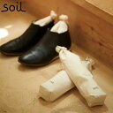 【ポイント10倍】soil ドライングサック 2個セット ラージ ブーツ用 | 日本製 珪藻土 消臭 乾燥剤 吸湿剤 けいそうど 炭 調湿剤 吸湿 湿気 臭い 脱臭 ニオイ 消臭剤 汗 靴 靴用 靴箱 ブーツ パンプス 衣類 クローゼット タンス 玄関 雑貨 おしゃれ シンプル ソイル ギフト
