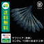 楽天P3倍 【おまけ2匹付】高級エサをプレゼント中 サファイア 若魚 ランダム 10匹 送料無料 卵 水槽 メダカ生体 めだか生体 めだか メダカ 生体 ラメ 販売 観賞魚 サファイア 青ラメ 初心者 品種 種類 セット 人気 ビオトープ 水草 えさ 容器 ラメメダカ 5,990円