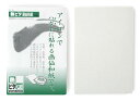 葉書サイズ熱ピタ画仙紙