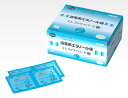 【第3類医薬品】エレファワイパー E(W) 4×4cm 2枚...