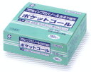 【今だけポイント10倍】【第3類医薬品】ポケットコール 150包入