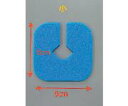 足関節固定用パッドNE U字パッド80×80×3mm