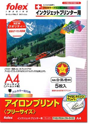 インクジェットプリンター用アイロンプリント＜白・淡い色用＞A5/5枚入り