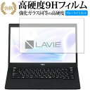 NEC Lavie Direct PM(X) 13.3型ワイ...